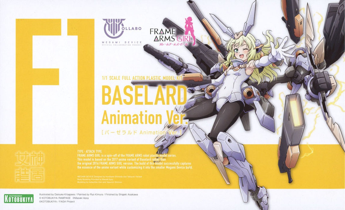 Megami Device x Frame Arms Girl 1/1 Baselard Animation Ver.