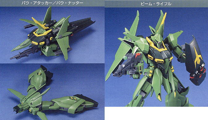 High Grade (HG) HGUC 1/144 AMX-107 Bawoo (Mass Production Type)