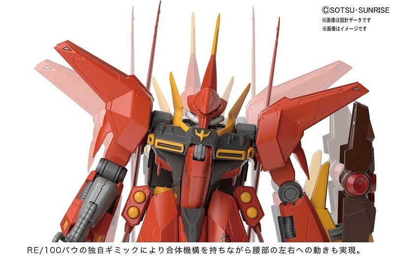 RE/100 AMX-107 Bawoo (Mobile Suit ZZ Gundam 1/100) - Argama Hobby
