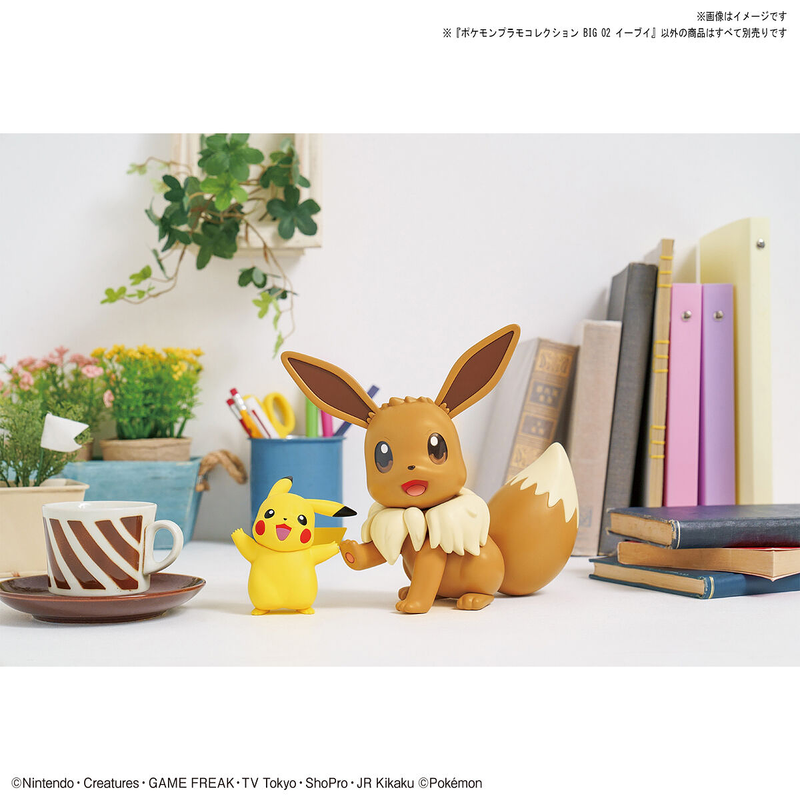 Pokemon Model Kit Big 02 - EEVEE