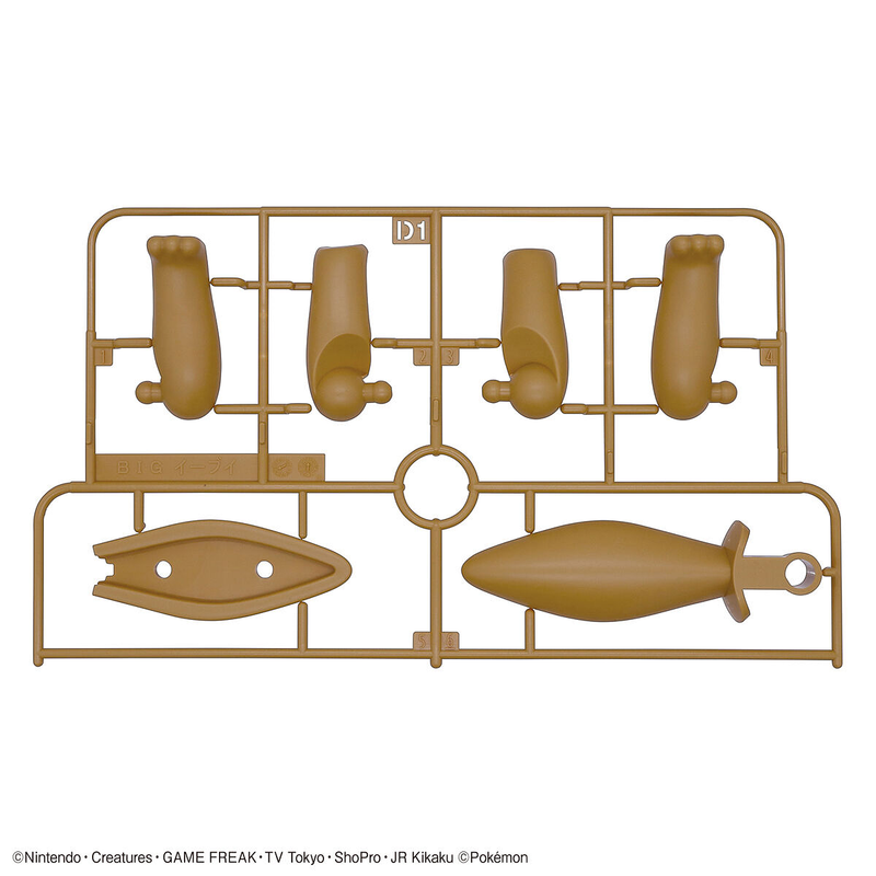 Pokemon Model Kit Big 02 - EEVEE