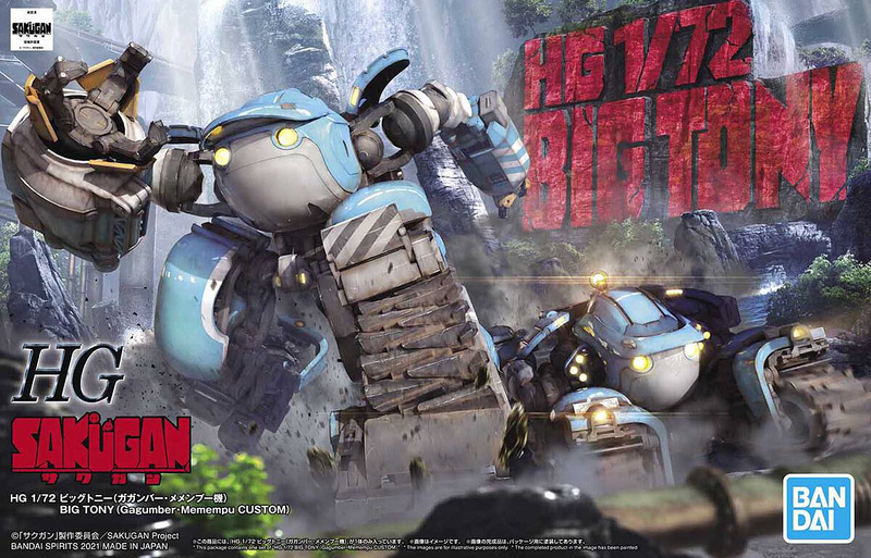 High Grade (HG) Sakugan 1/72 BIG TONY (Gagumber Memempu Custom)