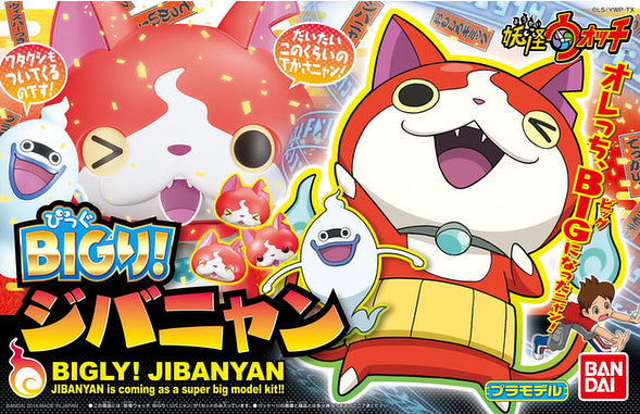 Yo-kai Watch Bigly! Jibanyan