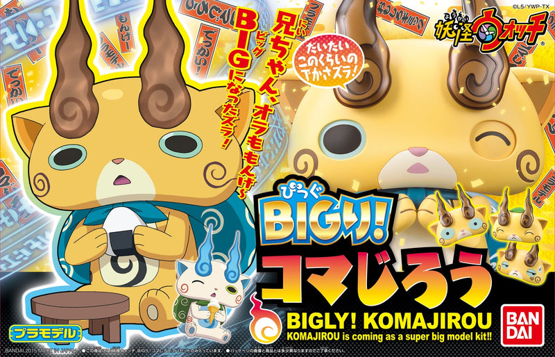 Yo-kai Watch Bigly! Komajirou