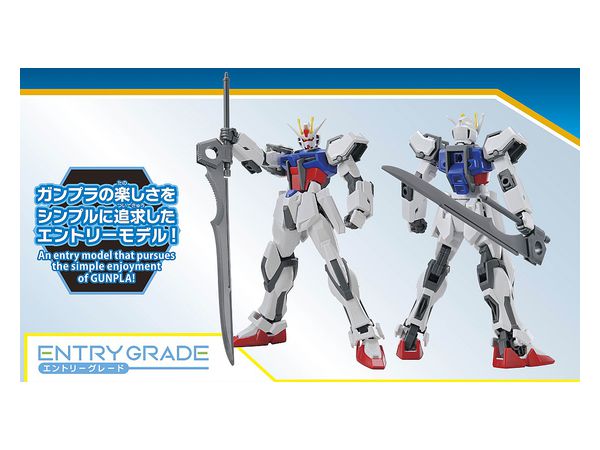 Bikkura Tamago - Gunpla Entry Grade Strike Gundam (Grand Slam Equipped) & Mini Gunpla Mobile Googh (Brown) / Mobile Zno (Green)