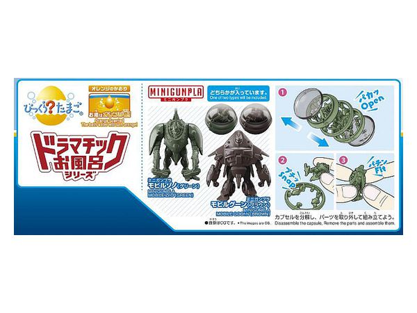 Bikkura Tamago - Gunpla Entry Grade Strike Gundam (Grand Slam Equipped) & Mini Gunpla Mobile Googh (Brown) / Mobile Zno (Green)