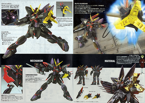 Bandai High Grade (HG) Gundam Seed 1/144 R04 GAT-X207 Blitz Bandai High Grade (HG) Gundam Seed 1/144 R04 GAT-X207 Blitz