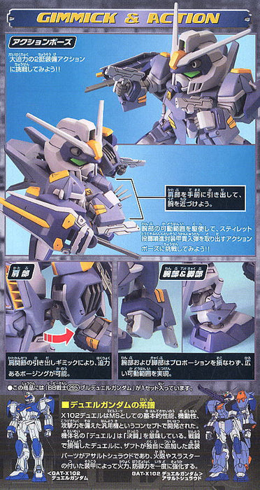 SD Gundam BB295 Blu Duel Gundam