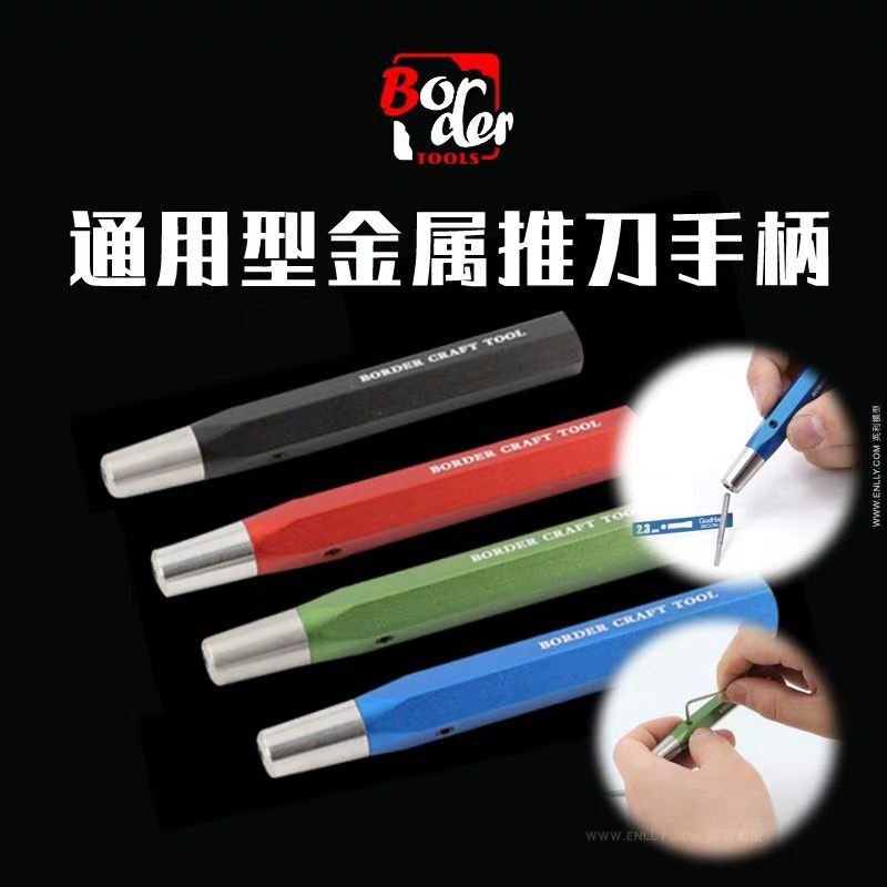 Border Metal Tool Holder