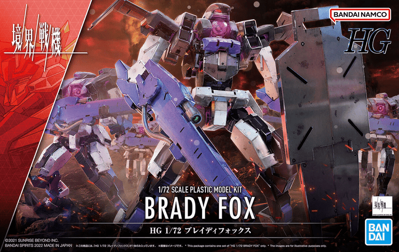 High Grade (HG) Kyoukai Senki 1/72 BRADY FOX