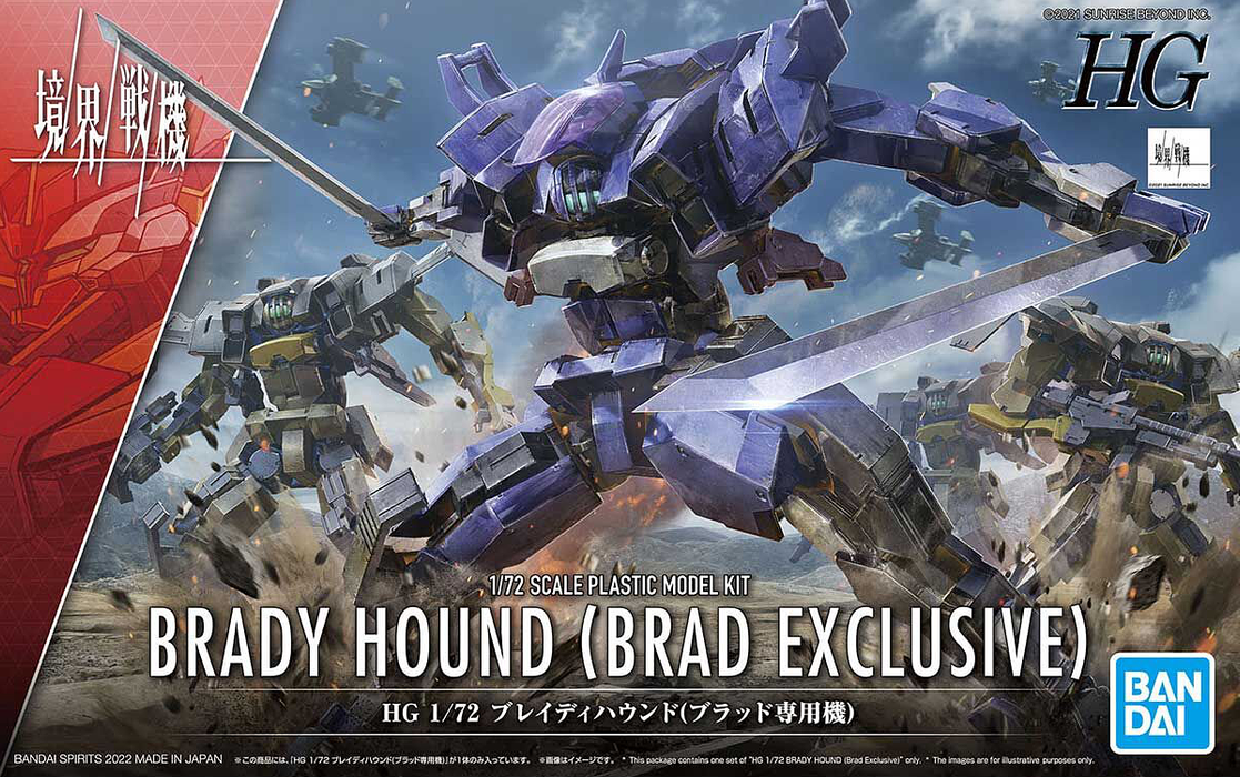 High Grade (HG) Kyoukai Senki 1/72 BRADY HOUND (Brad Exclusive)