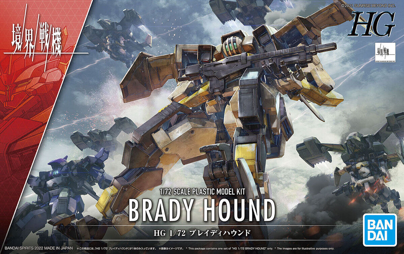 High Grade (HG) Kyoukai Senki 1/72 BRADY HOUND