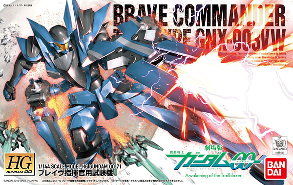 High Grade (HG) Gundam 00 1/144 GNX-903VW Brave (Commander Test Type)