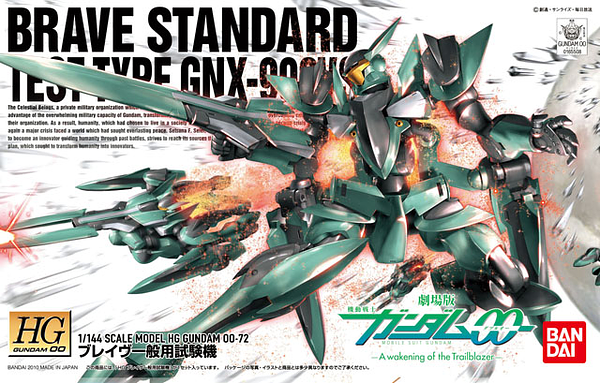 High Grade (HG) Gundam 00 1/144 GNX-903VS Brave (Standard Test Type)