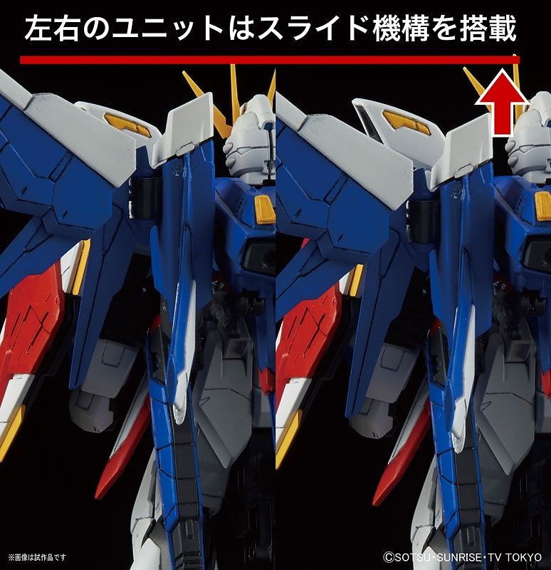Real Grade (RG) 1/144 GAT-X105B/FP Build Strike Gundam Full Package