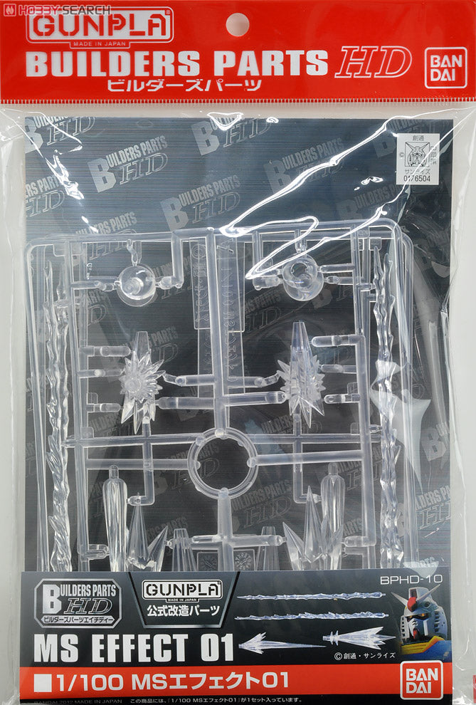 Builders Parts - 1/100 MS Effect 01