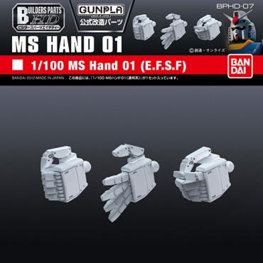 Builders Parts - 1/100 MS Hand 01 (E.F.S.F)
