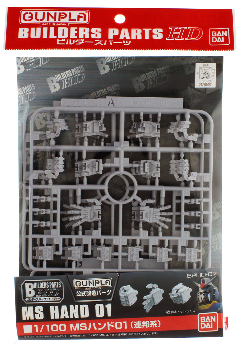 Builders Parts - 1/100 MS Hand 01 (E.F.S.F)