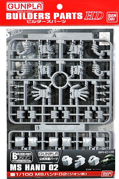 Builders Parts - 1/100 MS Hand 02 (ZEON)