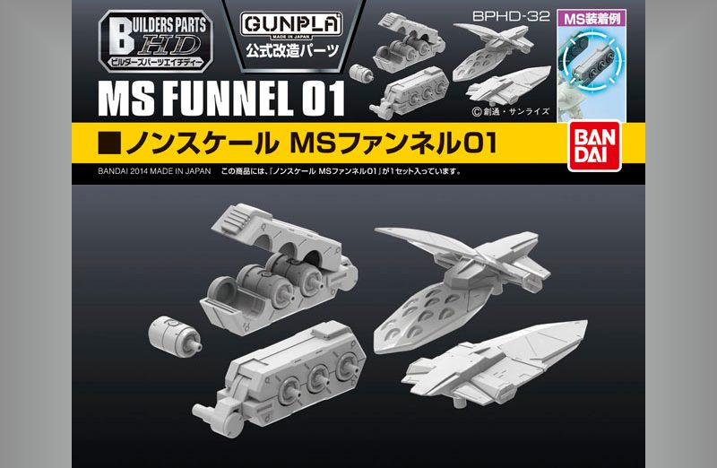 Builders Parts - MS Funnel 01