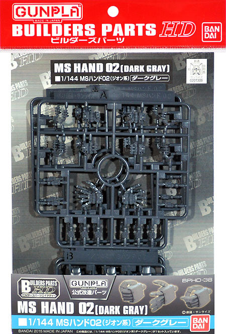 Builders Parts - 1/144 MS Hand 02 (ZEON) Dark Gray