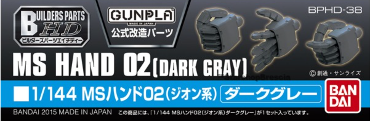 Builders Parts - 1/144 MS Hand 02 (ZEON) Dark Gray