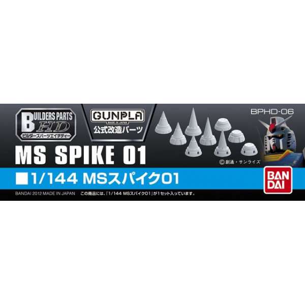 Builders Parts - 1/144 MS Spike 01