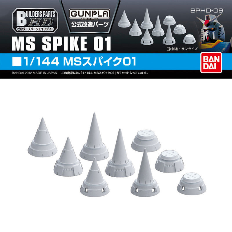 Builders Parts - 1/144 MS Spike 01