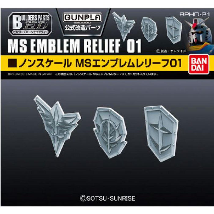 Builders Parts - MS Emblem Relief 01