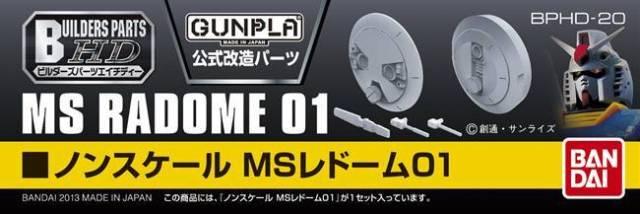 Builders Parts - MS Radome 01