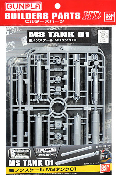 Builders Parts - MS Tank 01