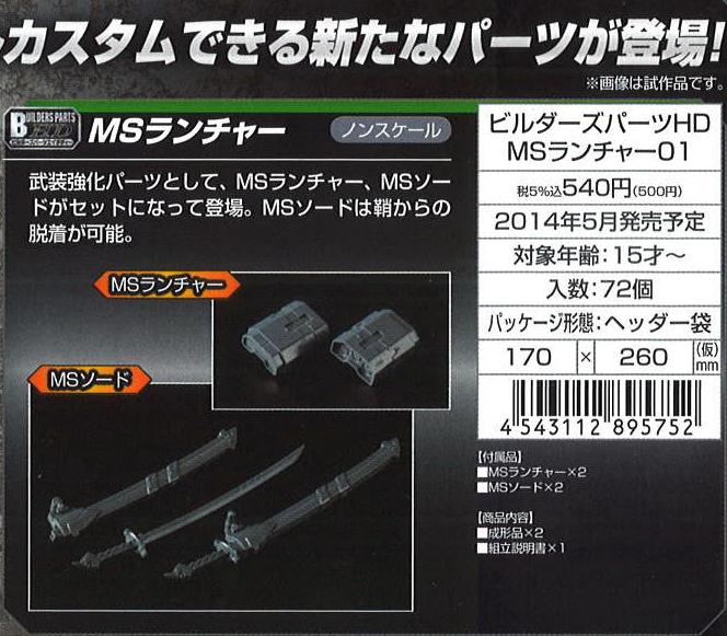 Builders Parts - MS Launcher 01