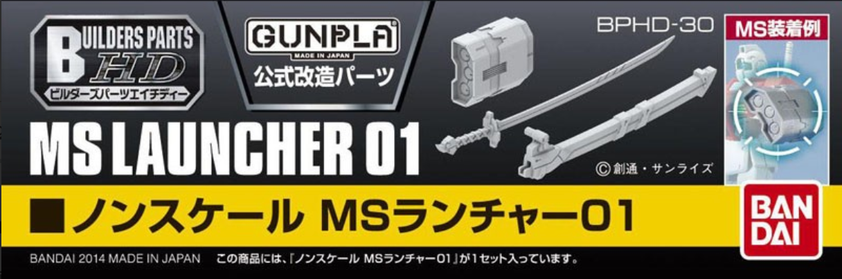 Builders Parts - MS Launcher 01