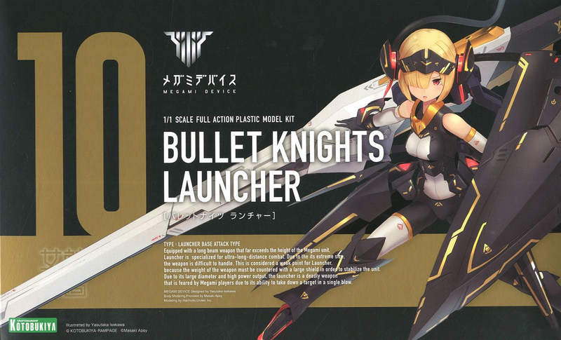 Megami Device 1/1 10 BULLET KNIGHTS LAUNCHER