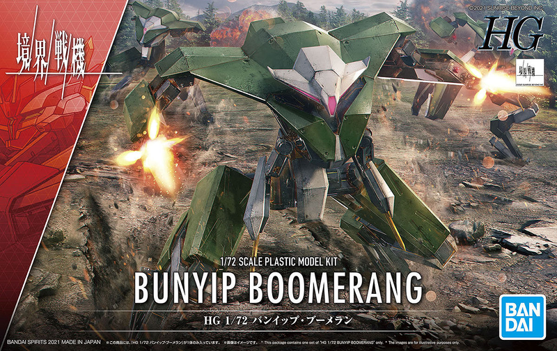 High Grade (HG) Kyoukai Senki 1/72 BUNYIP BOOMERANG
