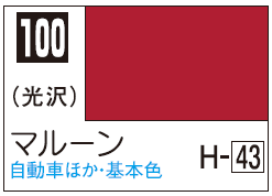 Mr.Color C100 - Wine Red