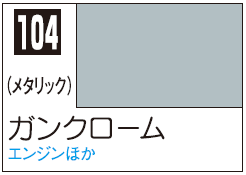 Mr.Color C104 - Gun Chrome