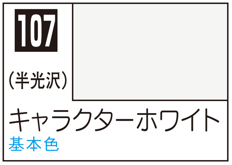 Mr.Color C107 - Character White