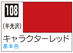 Mr.Color C108 - Character Red