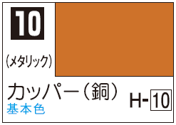 Mr.Color C10 - Copper