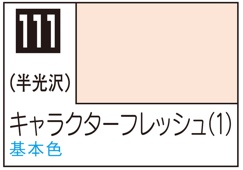 Mr.Color C111 - Character Flesh (1)