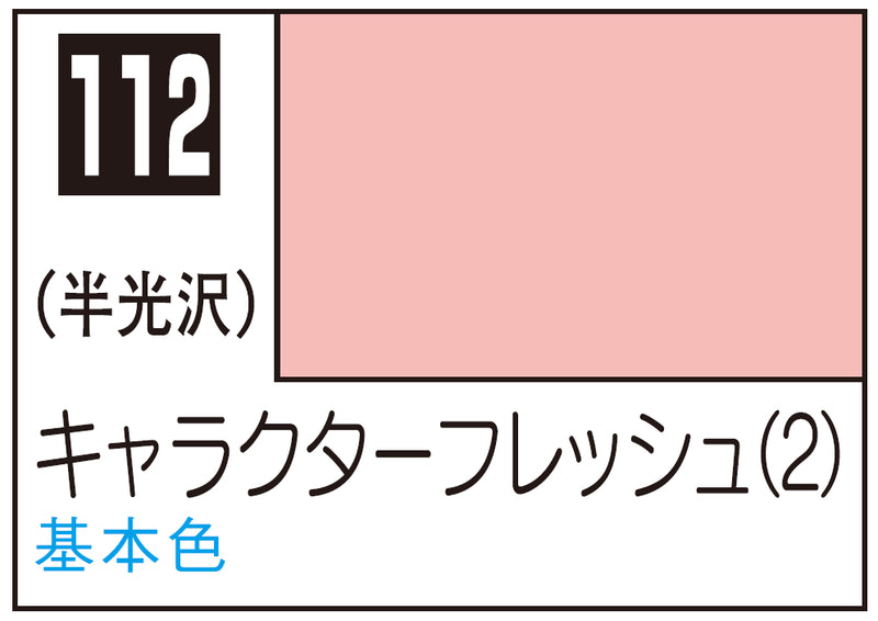 Mr.Color C112 - Character Flesh (2)