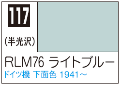 Mr.Color C117 - RLM76 Light Blue