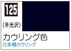 Mr.Color C125 - Cowling Color