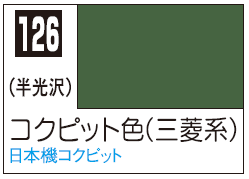 Mr.Color C126 - Cockpit Color