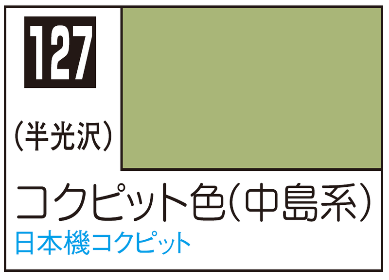 Mr.Color C127 - Cockpit Color (Nakajima)