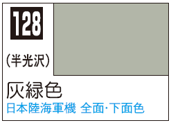 Mr.Color C128 - Gray Green
