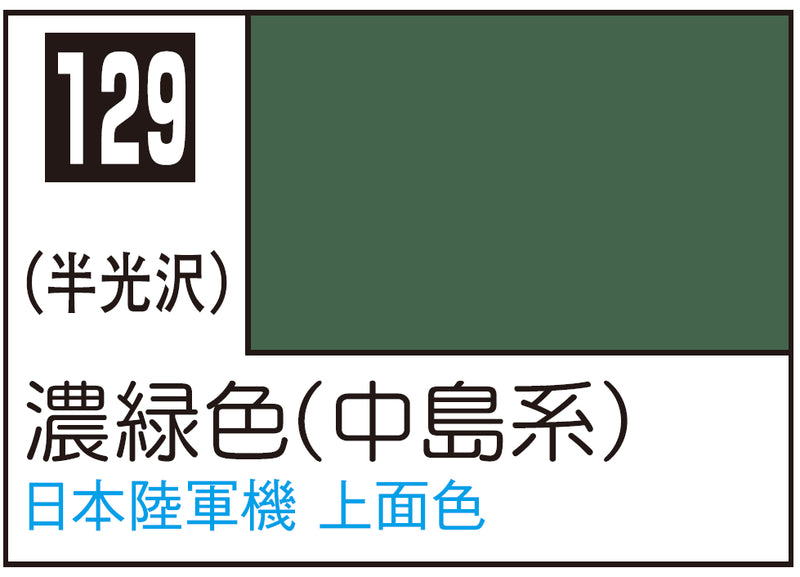 Mr.Color C129 - Dark Green (Nakajima)