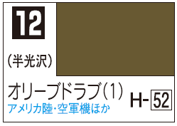 Mr.Color C12 - Olive Drab