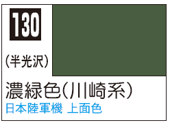 Mr.Color C130 - Dark Green (Kawasaki)